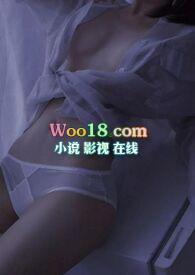 聊骚对象是顶头上司(高H)最新章