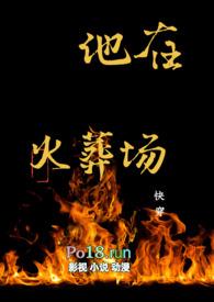 渣攻他在火葬场买房了快穿