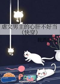 虐男主心高质量