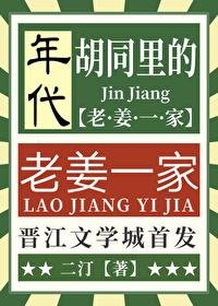 胡同里的房子
