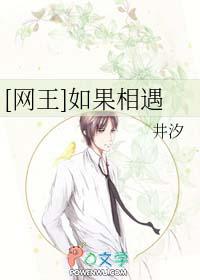 如果相遇是一种缘分那是什么歌