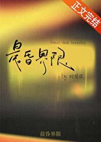 晨昏线日界线在哪