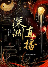 我和大佬的互撩