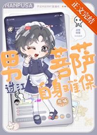 在学校学长做女生