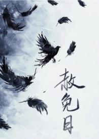 女狱警成为阶下囚