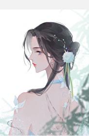 谢相的桃花债 昨夜未归