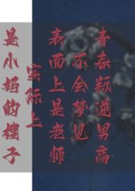 学生做梦梦见老师