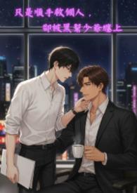 只是顺手救个人