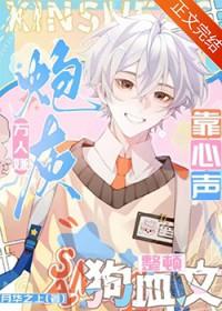 万人嫌炮灰靠心声整顿狗血文by月华之上