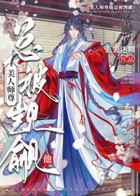 我从小就没老婆