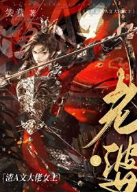 老婆是大佬重生类的
