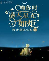 你是心头朱砂痣全文免费阅读
