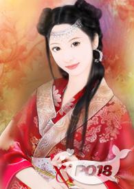 容旦(古言H)最