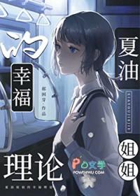 咒回夏油弟弟的术式