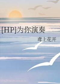 为你词曲