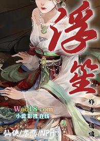 浮笙书湖浮笙书湖