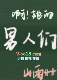 情趣内衣
