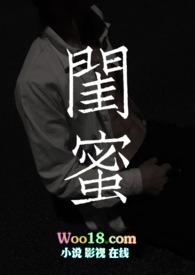 闺蜜勾搭你的男朋友要揭穿吗