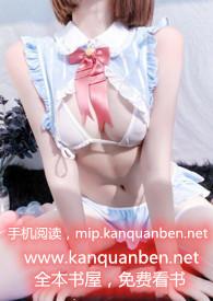 小瞎子在线阅读
