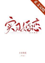 实习结婚