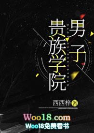 绿茶女孩的奋斗史