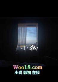 小狗拉稀拉血怎么治疗最有效