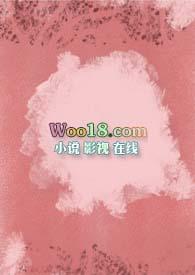 顶撞房是什么意思