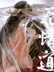 无情道剑君怀了我的崽by扶霜