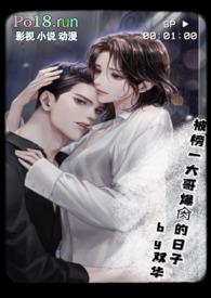 榜一大哥啥意思