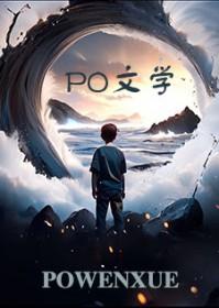 我的美母教师李淑敏笔趣阁