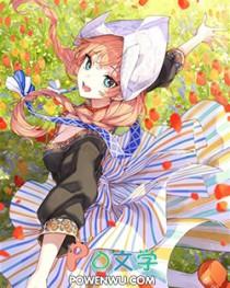 我不想和你一起重生的