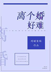 心动不可耻还很可爱演员表