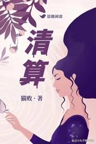 清算组成员最少几个人