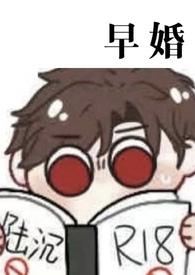 陆沉同人)