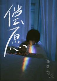 完结)作者子夜鱼