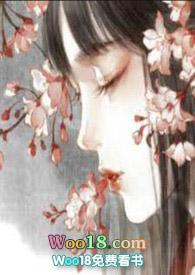 五光十色女尊by沐沐