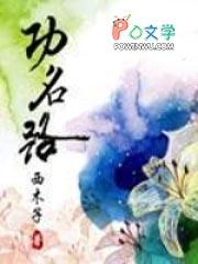 火葬场助理如何沉浸式吃瓜番外全百度