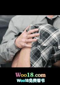 我勾引闺蜜的男友