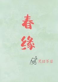 岁岁平安无删减完整版