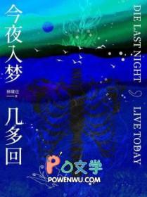 今夜你入我梦来朗诵好在哪