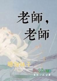 h)柳棠
