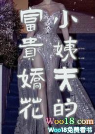 小姨夫的父亲叫什么