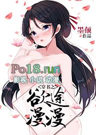 穿书之欲欲仙途作 者 幕幕心