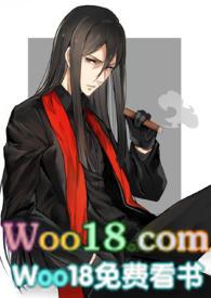 吾妻软绵好看吗