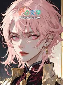 小哑巴被反派全家读心了漫画