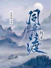 何不同舟渡开机