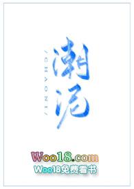 潮湿百度百科