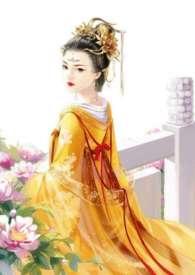 皇后难为h李妍妍敬茶