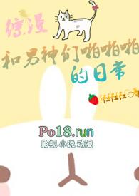 和男神在一起知乎