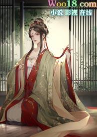 篡位(np)(秋鹤子)